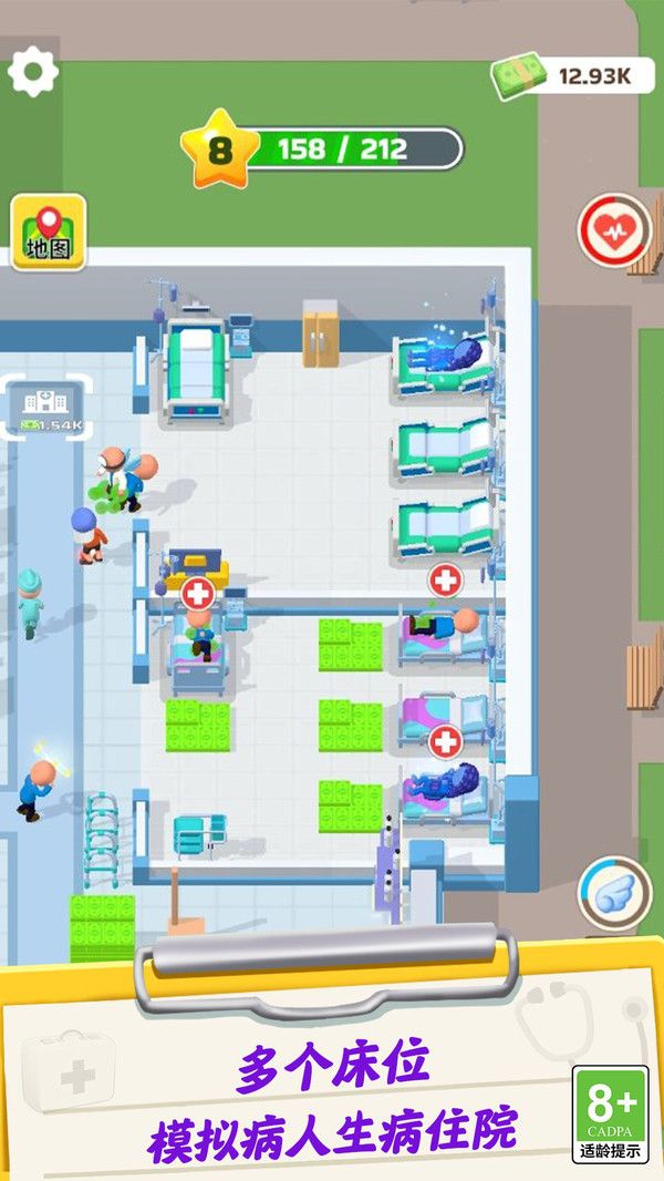 我的医院模拟