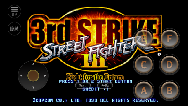 街头霸王3 最新版