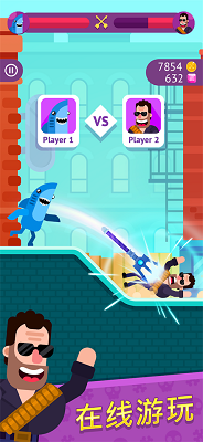 弓箭手们 官方正版