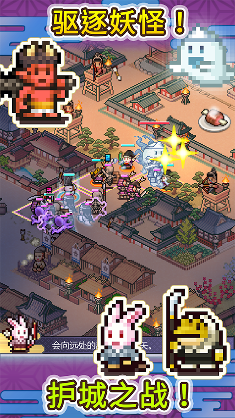 平安古都物语 中文版