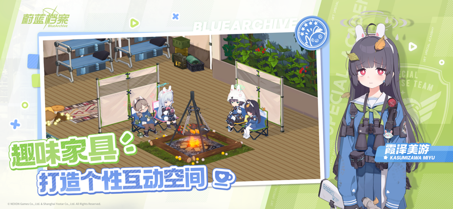 蔚蓝档案 2025国际服