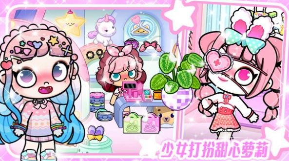 阿凡达世界 全礼包版