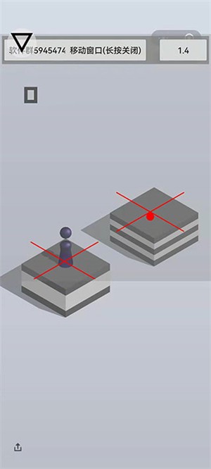 微信跳一跳 辅助工具免费版