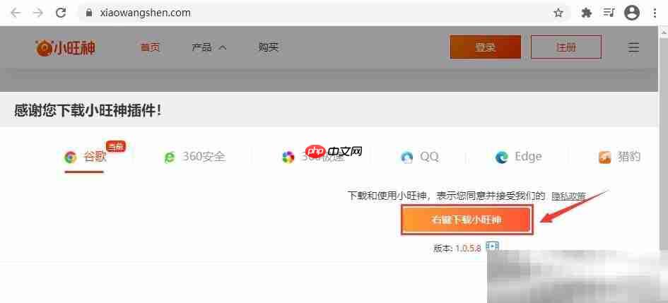 淘宝视频怎么下载保存？（一个小插件轻松搞定）