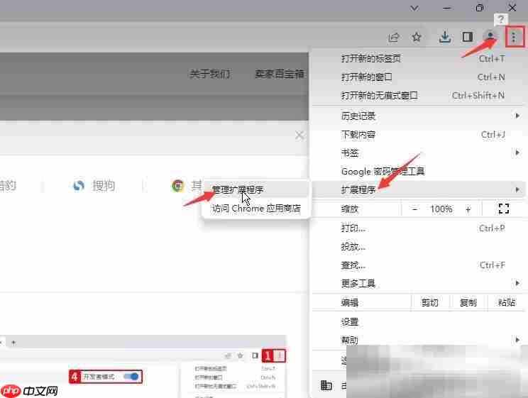 淘宝视频怎么下载保存？（一个小插件轻松搞定）