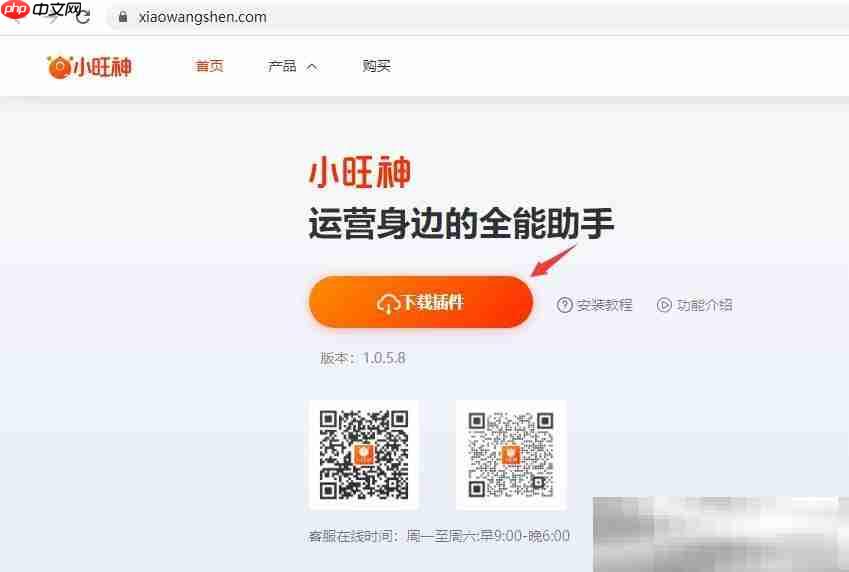 淘宝视频怎么下载保存？（一个小插件轻松搞定）