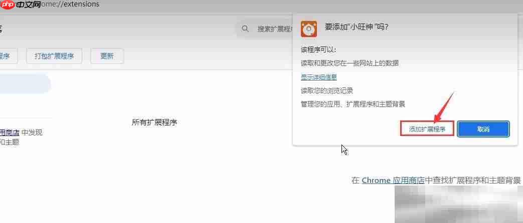 淘宝视频怎么下载保存？（一个小插件轻松搞定）
