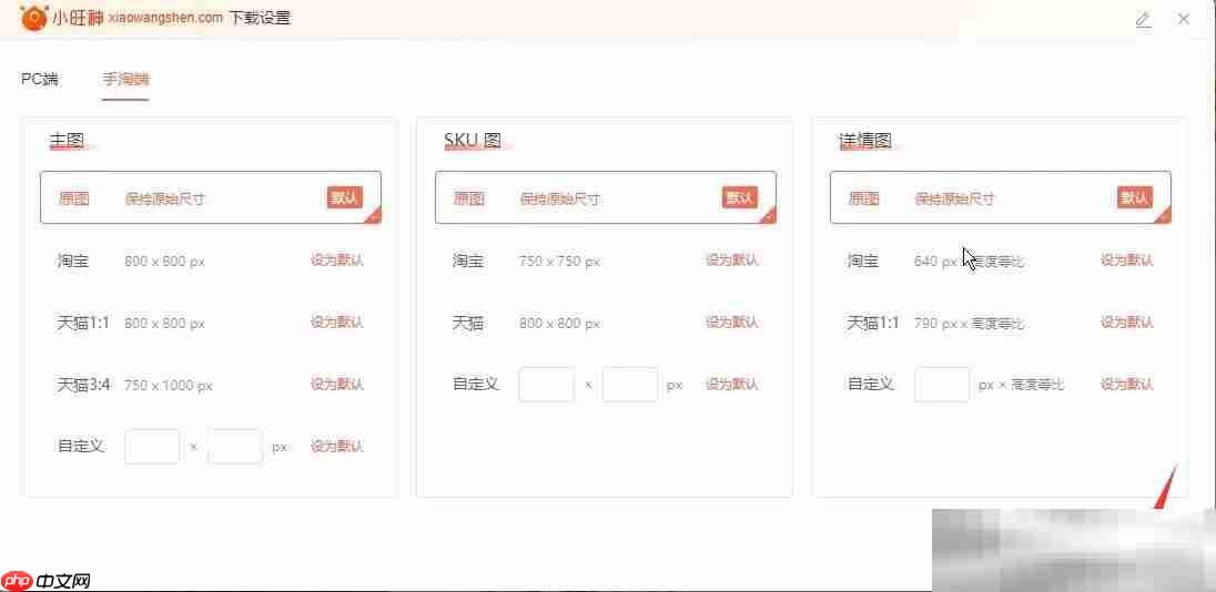 淘宝视频怎么下载保存？（一个小插件轻松搞定）