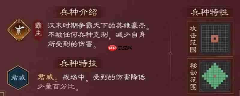 新三国志曹操传孙权有什么技能 孙权技能效果详解