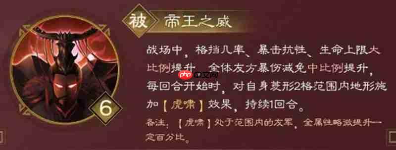 新三国志曹操传孙权有什么技能 孙权技能效果详解
