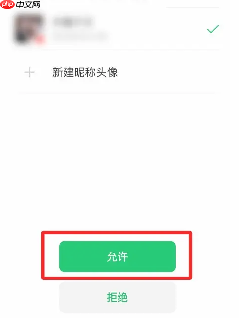 大麦app如何将微信支付放在*位 大麦APP绑定微信账号操作