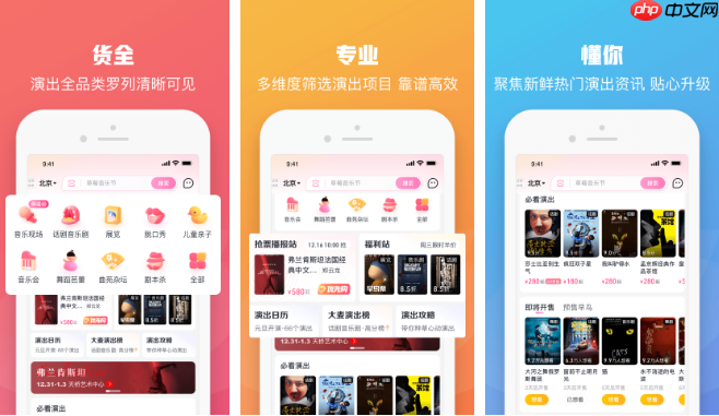 大麦app如何代付订单 操作方法介绍