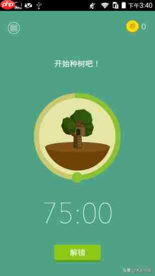 安卓这些超级好用的APP 你是不是都有用过呢