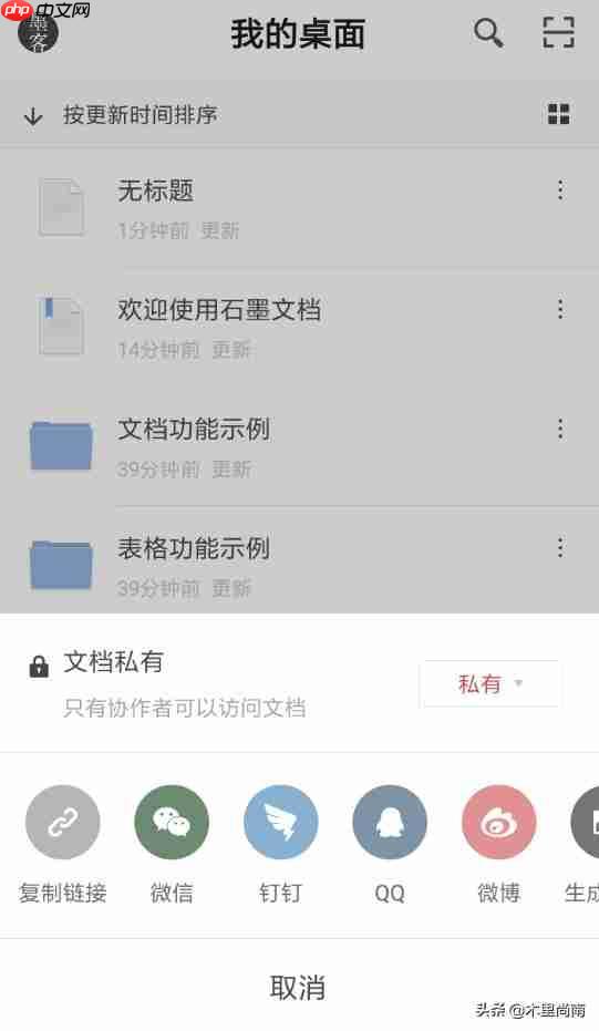 安卓这些超级好用的APP 你是不是都有用过呢