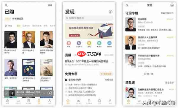 安卓这些超级好用的APP 你是不是都有用过呢