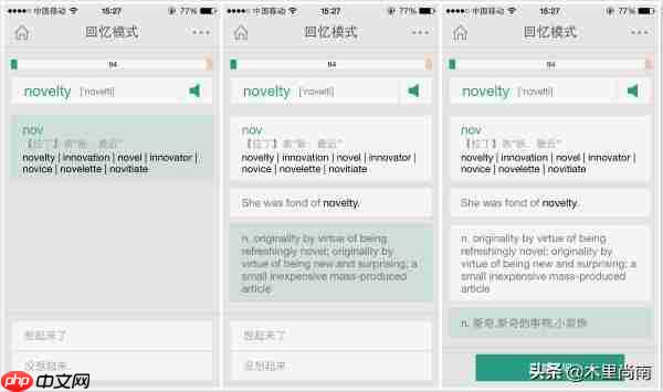 安卓这些超级好用的APP 你是不是都有用过呢