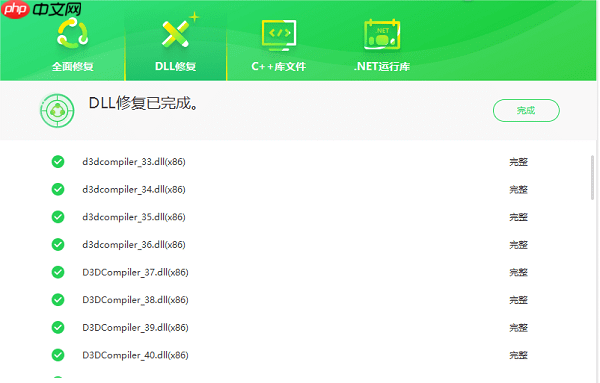 找不到msvcp140.dll无法继续执行代码 解决方法指南