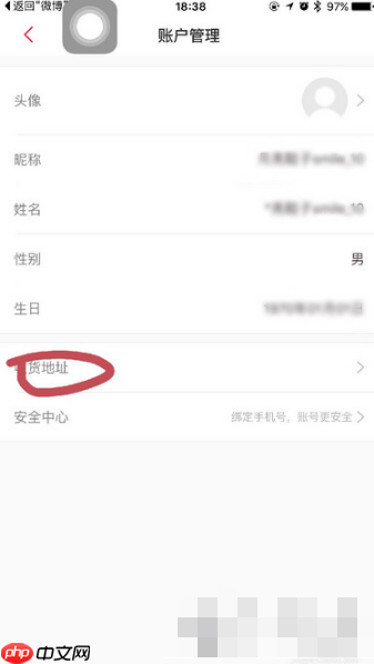 大麦网app怎么查看演唱会 大麦app抢演唱会门票教程