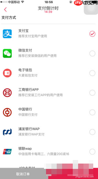 大麦网app怎么查看演唱会 大麦app抢演唱会门票教程