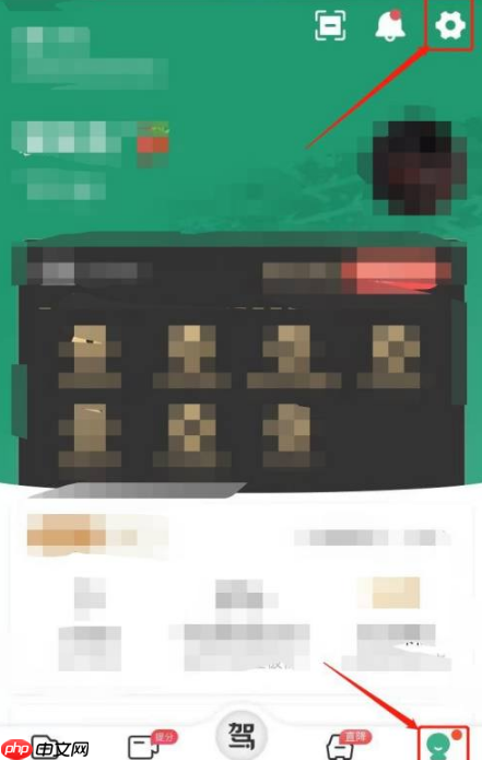 驾校一点通换手机号了怎么办 驾校一点通更换手机号方法介绍