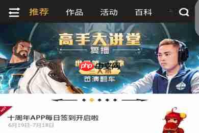 dnf助手怎么参加社区活动 dnf助手社区活动在哪看