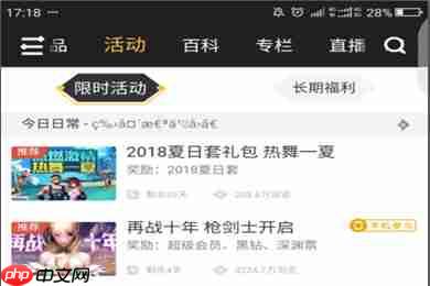dnf助手怎么参加社区活动 dnf助手社区活动在哪看