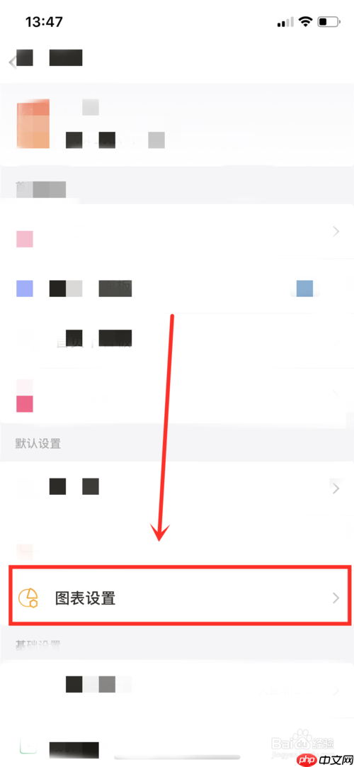 随手记怎么删除二级分类 改成按金额分类方法