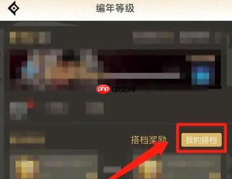 dnf助手怎么拉人进队伍 dnf助手邀请搭档步骤一览
