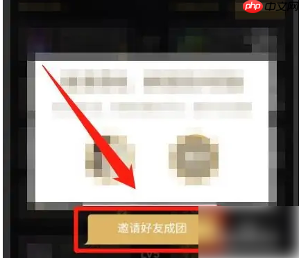 dnf助手怎么拉人进队伍 dnf助手邀请搭档步骤一览