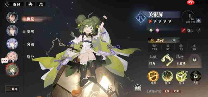 三国志幻想大陆2枭之歌兵械库怎么打 兵械库阵容搭配攻略