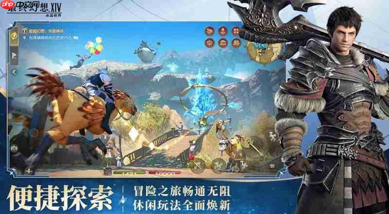 最终幻想14水晶世界点卡怎么选 点卡月卡性价比分析