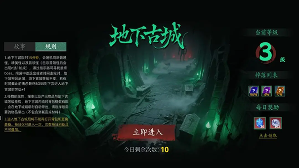 我在末日斩旧神