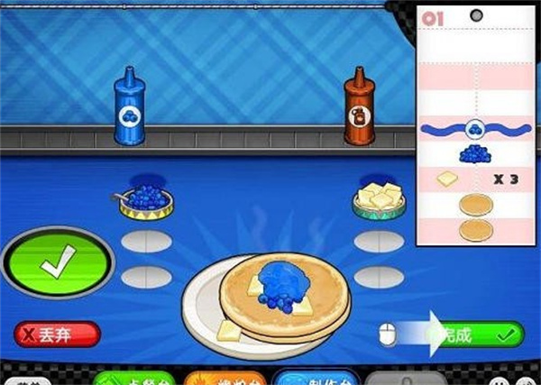 老爹的煎饼店游戏汉化版