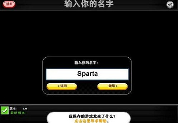 老爹的煎饼店游戏汉化版