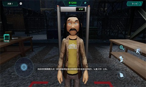 边境隔离区检察官