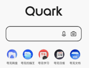 夸克永久免费平台 永久免费平台夸克资源库地址 - 菜鸟下载