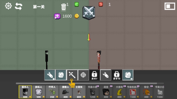 甜瓜派对大乱斗