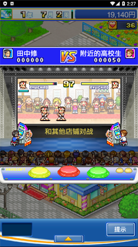 游戏中心俱乐部汉化版