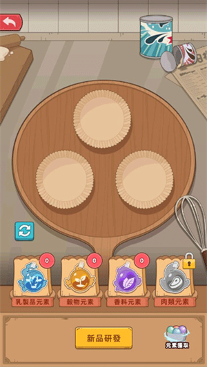 我的面包房物语正版