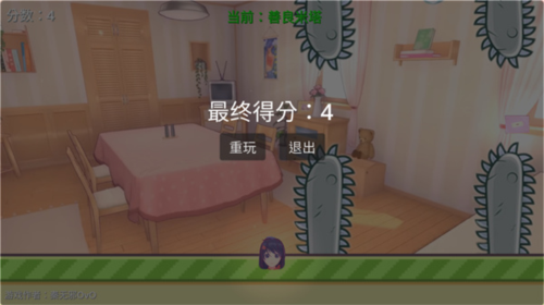 米塔跳跳跳手机版