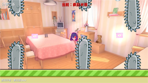 米塔跳跳跳手机版