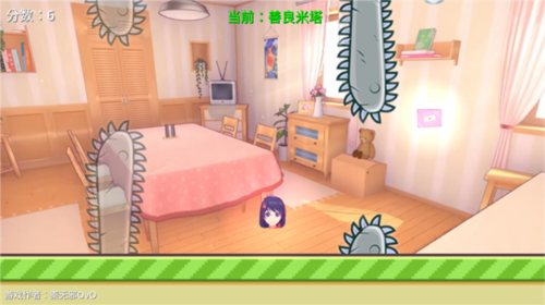 米塔跳跳跳手机版