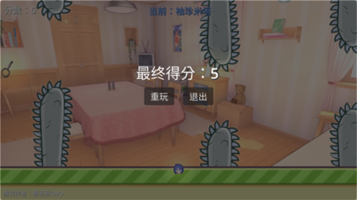 米塔跳跳跳手机版