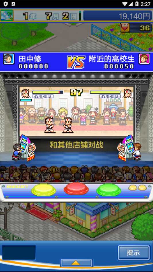 游戏中心俱乐部