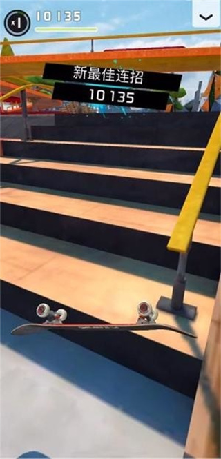 尖滑板2官方版