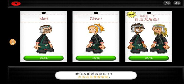 老爹寿司店 汉化中文版下载