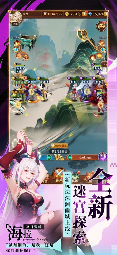 闪烁之光 0.1折版