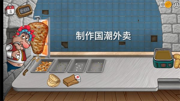 国潮沙威玛传奇 首发版