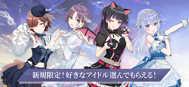 偶像大师闪耀色彩 官网版