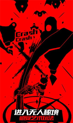 战斗少女跑酷 官方版